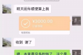 彬县商账追讨清欠服务